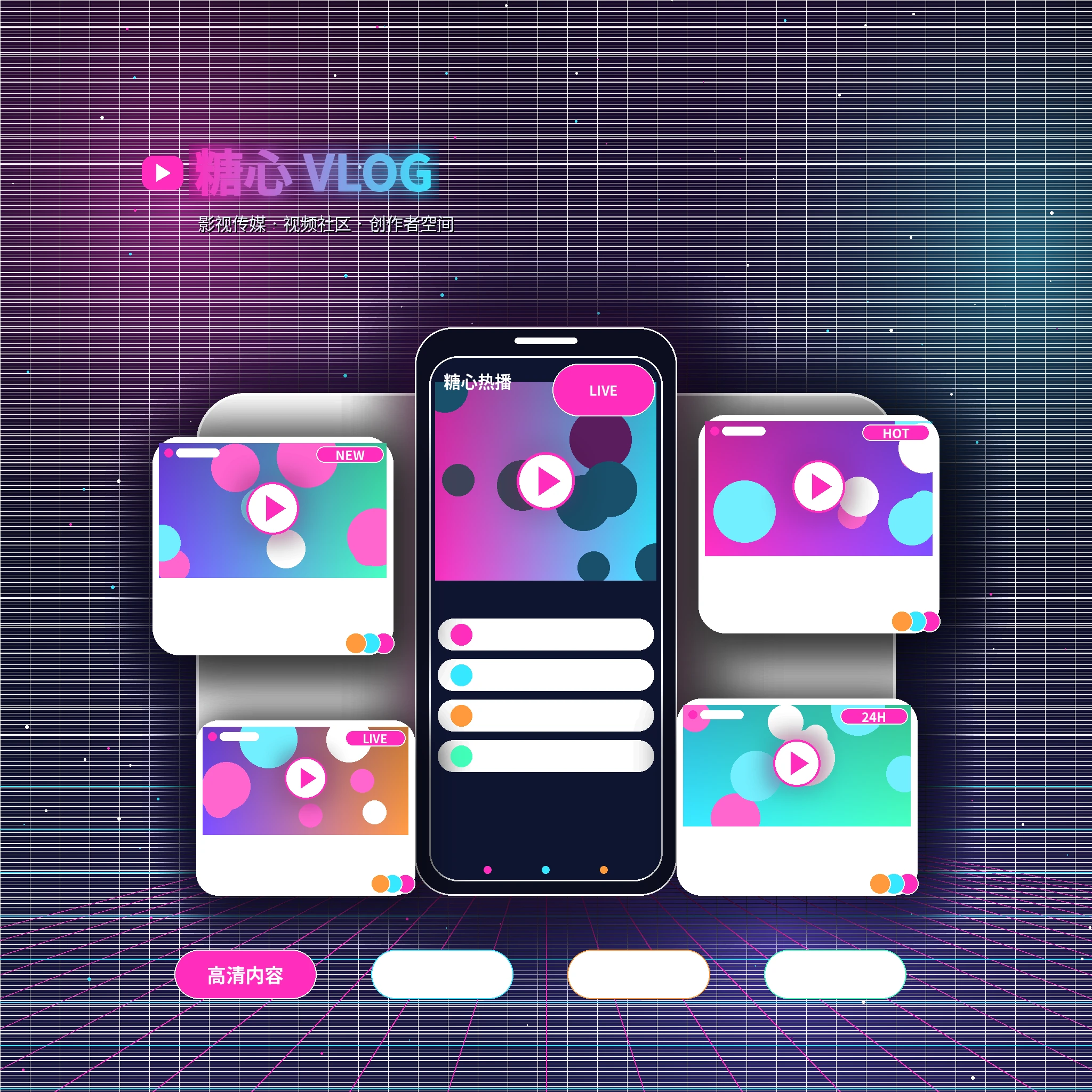 糖心vlog品牌与创作者社区介绍